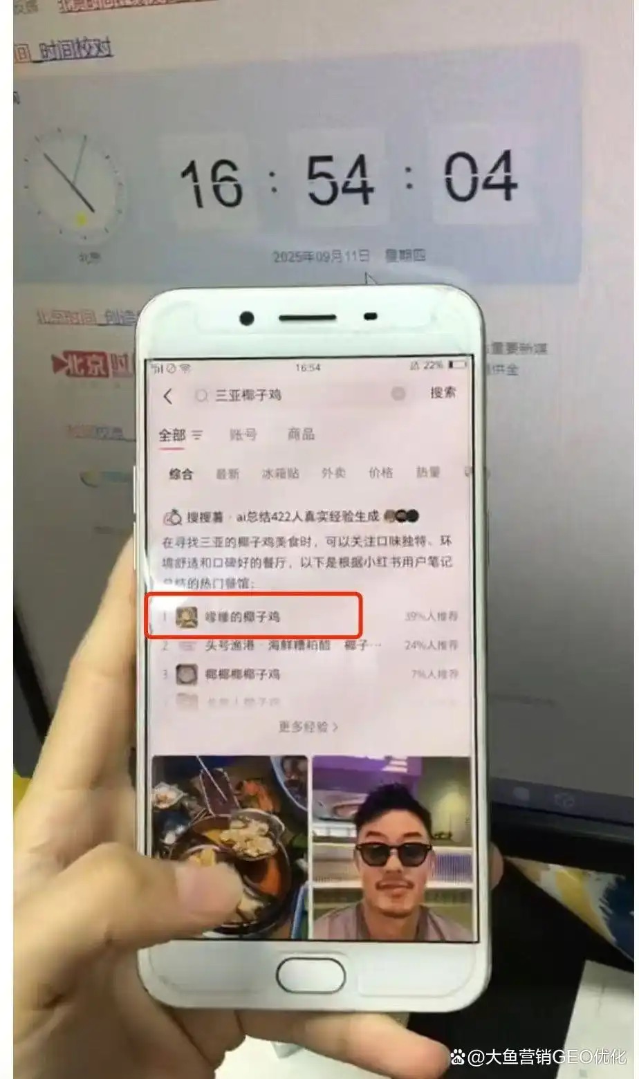 鹤岗小红书SEO排名